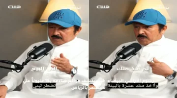 رسوم الأراضي البيضاء: خبير يكشف فواتير صادمة بـ15 مليوناً على مستثمر بالرياض